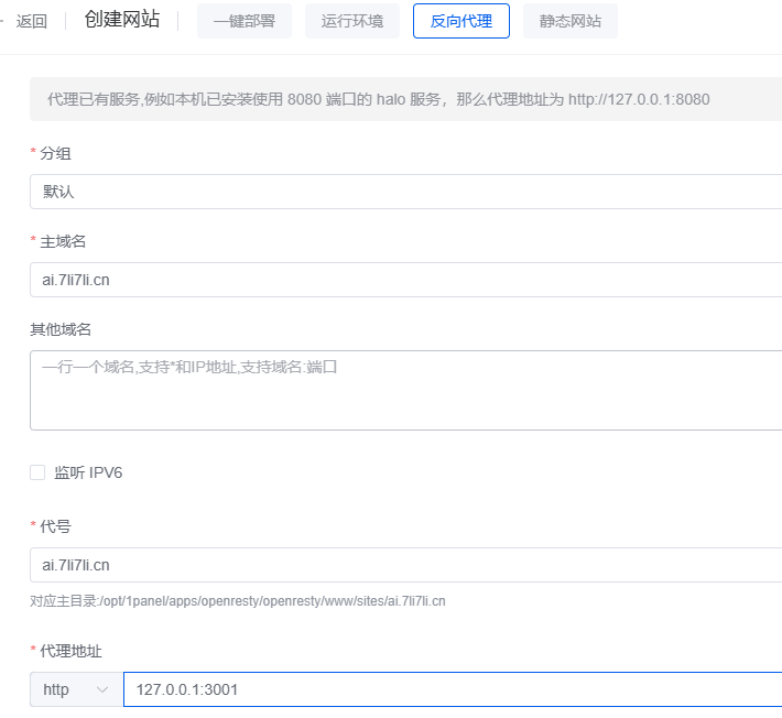 NextChat使用GithubAction打包到DockerHub - 图9