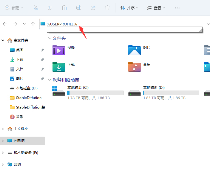 StableDiffusion+Roop+SadTalk整合包安装教程 - 图14