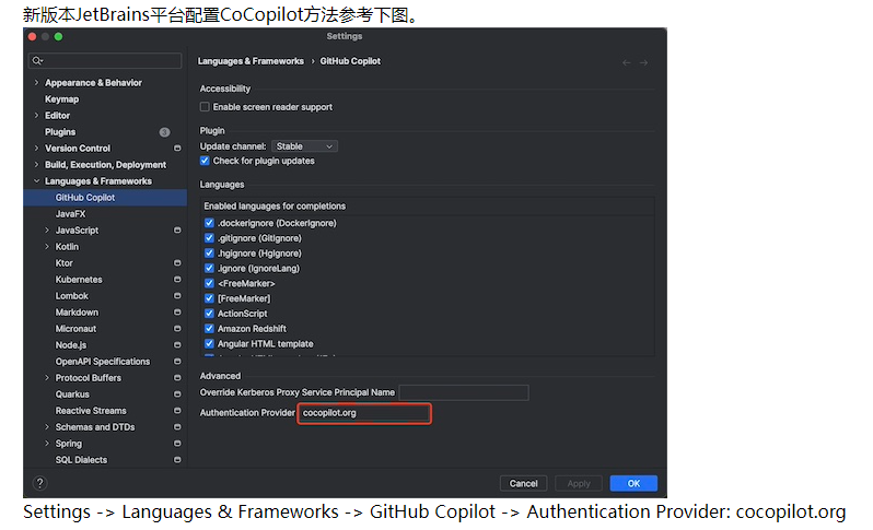 白嫖GithubCopilot - 图3