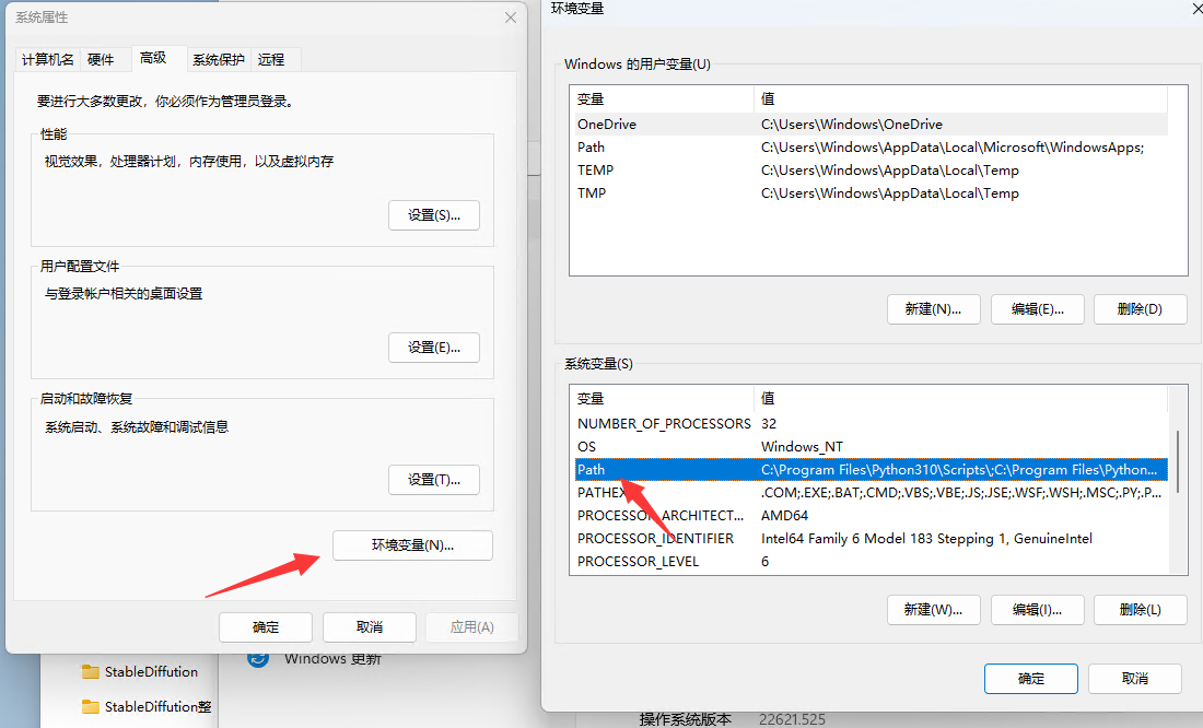 StableDiffusion+Roop+SadTalk整合包安装教程 - 图11