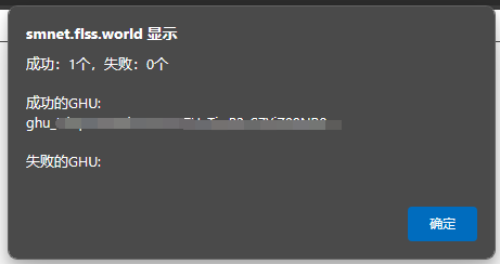 白嫖GithubCopilot - 图15