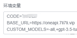 NextChat使用GithubAction打包到DockerHub - 图8