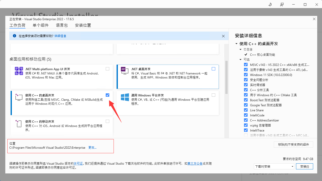 StableDiffusion+Roop+SadTalk整合包安装教程 - 图8