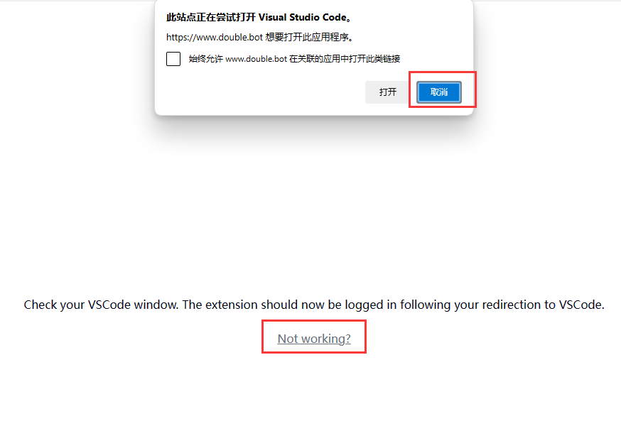 利用Work部署Double白嫖GPT4和Claude-3-Opus - 图3