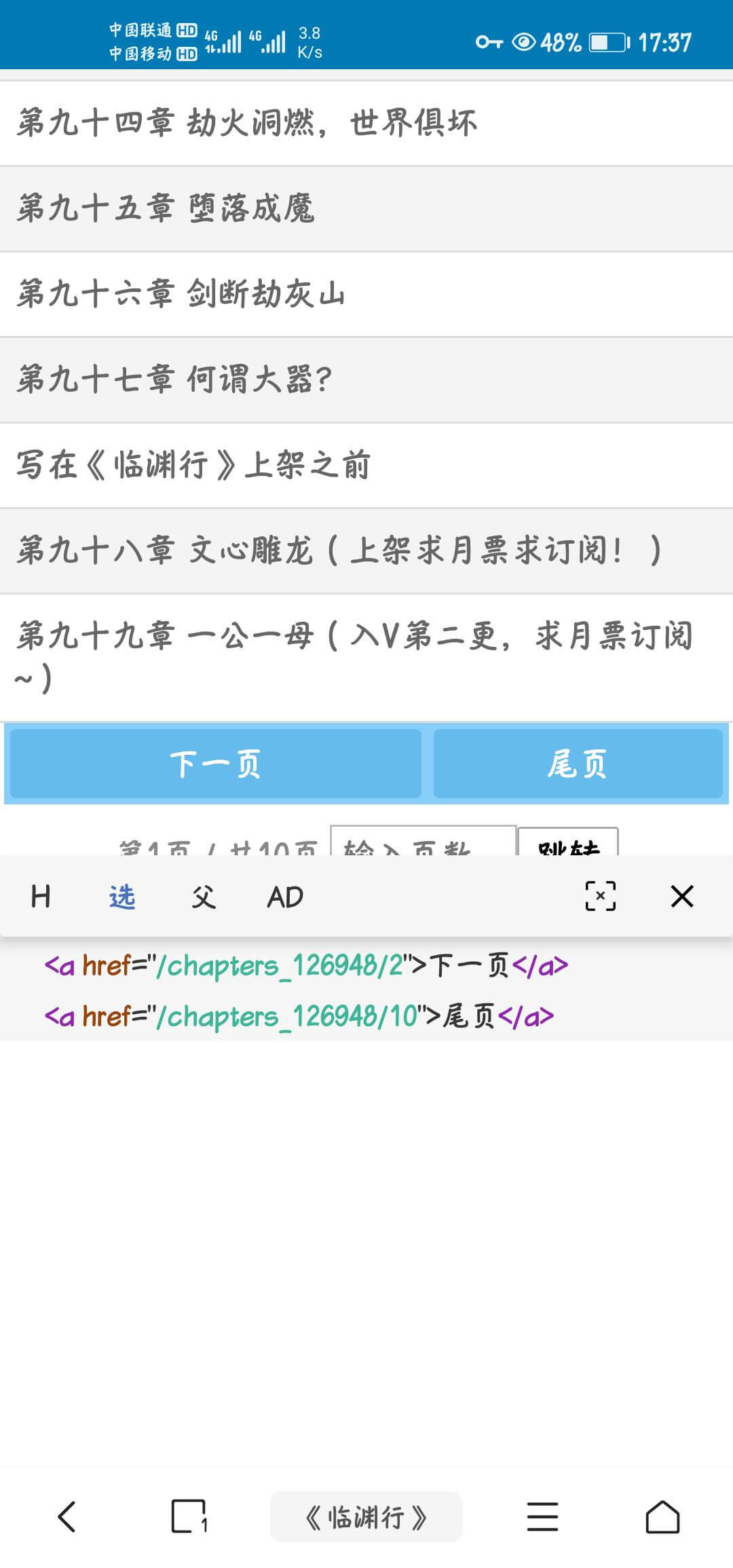 破冰的源教程（文档） - 图8