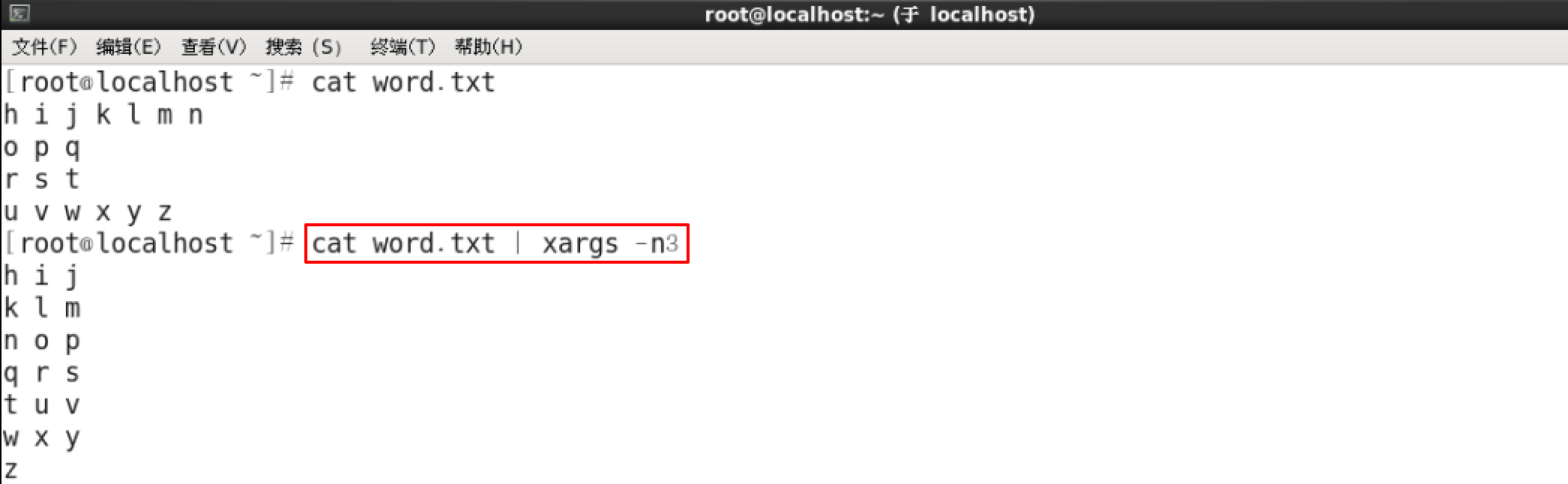 xargs03.png