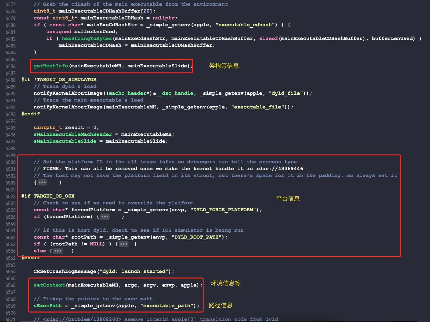 010-iOS底层原理-dyld加载流程 - 图8