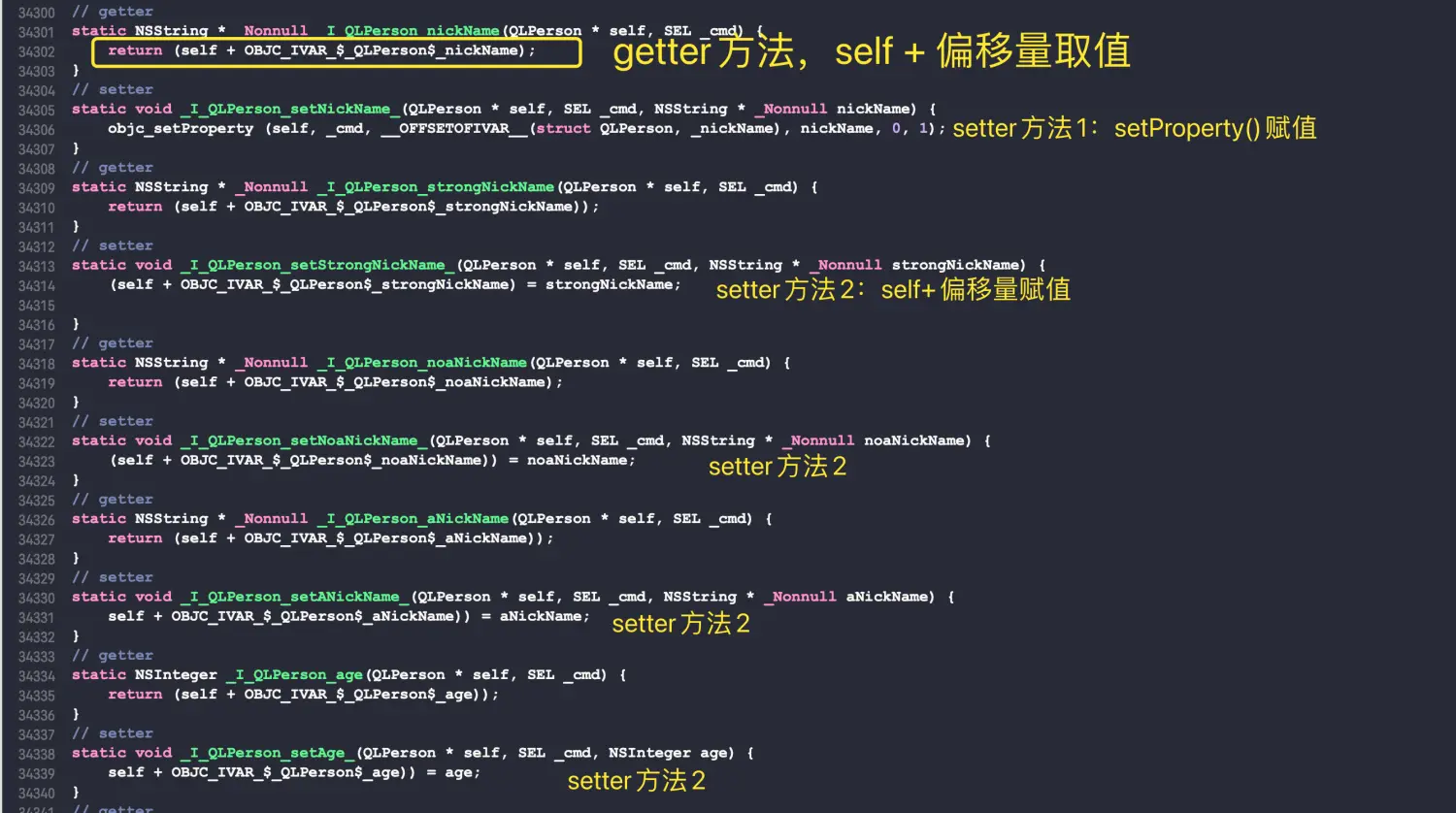 007--iOS底层 - 类的结构（属性的赋值取值） - 图4