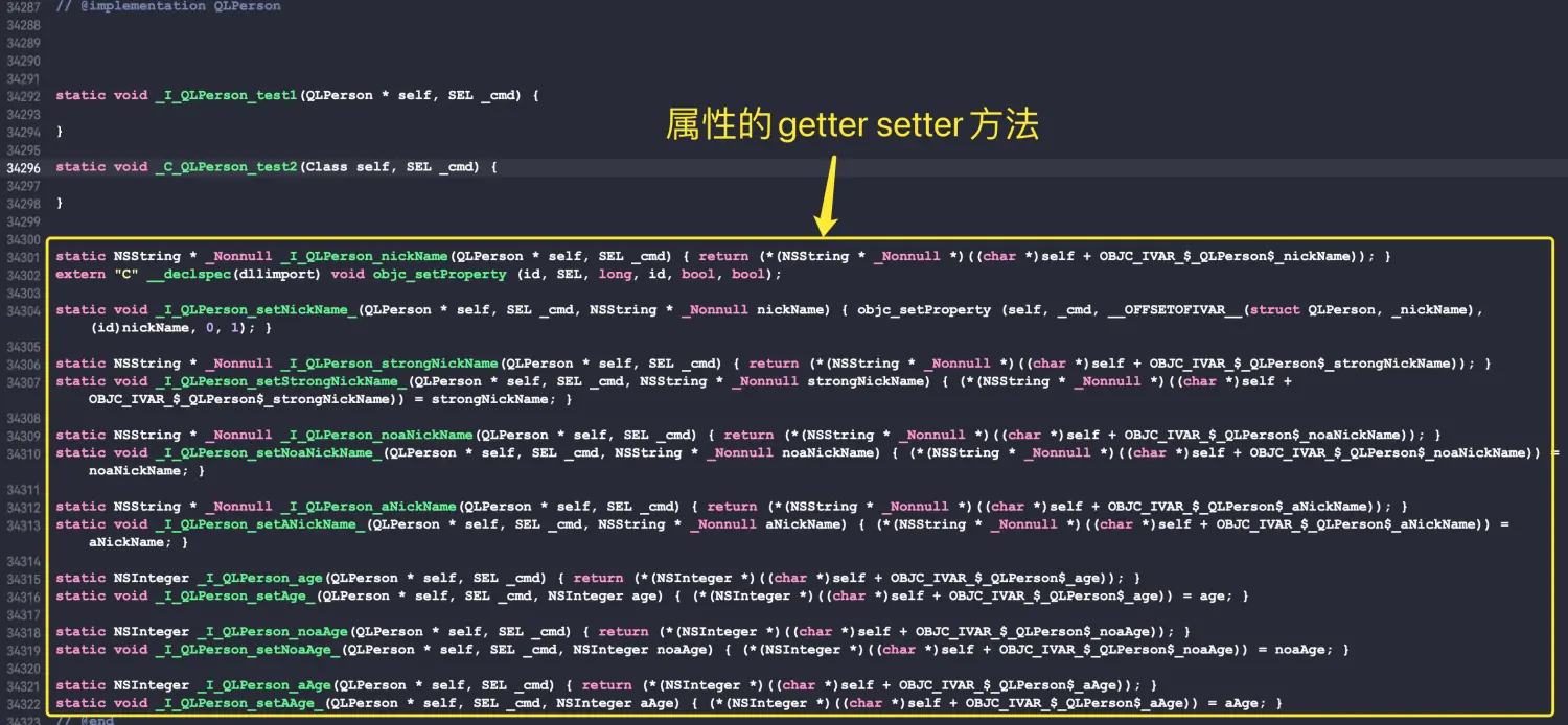 007--iOS底层 - 类的结构（属性的赋值取值） - 图3