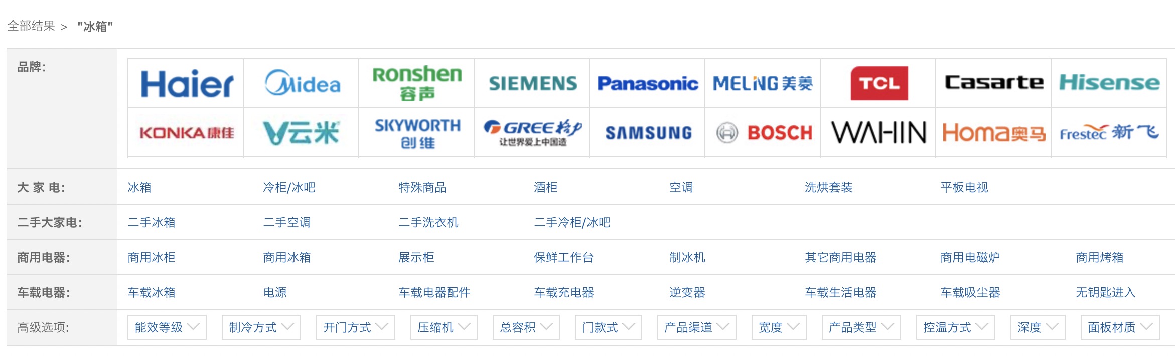 03 高性能NoSQL - 图1