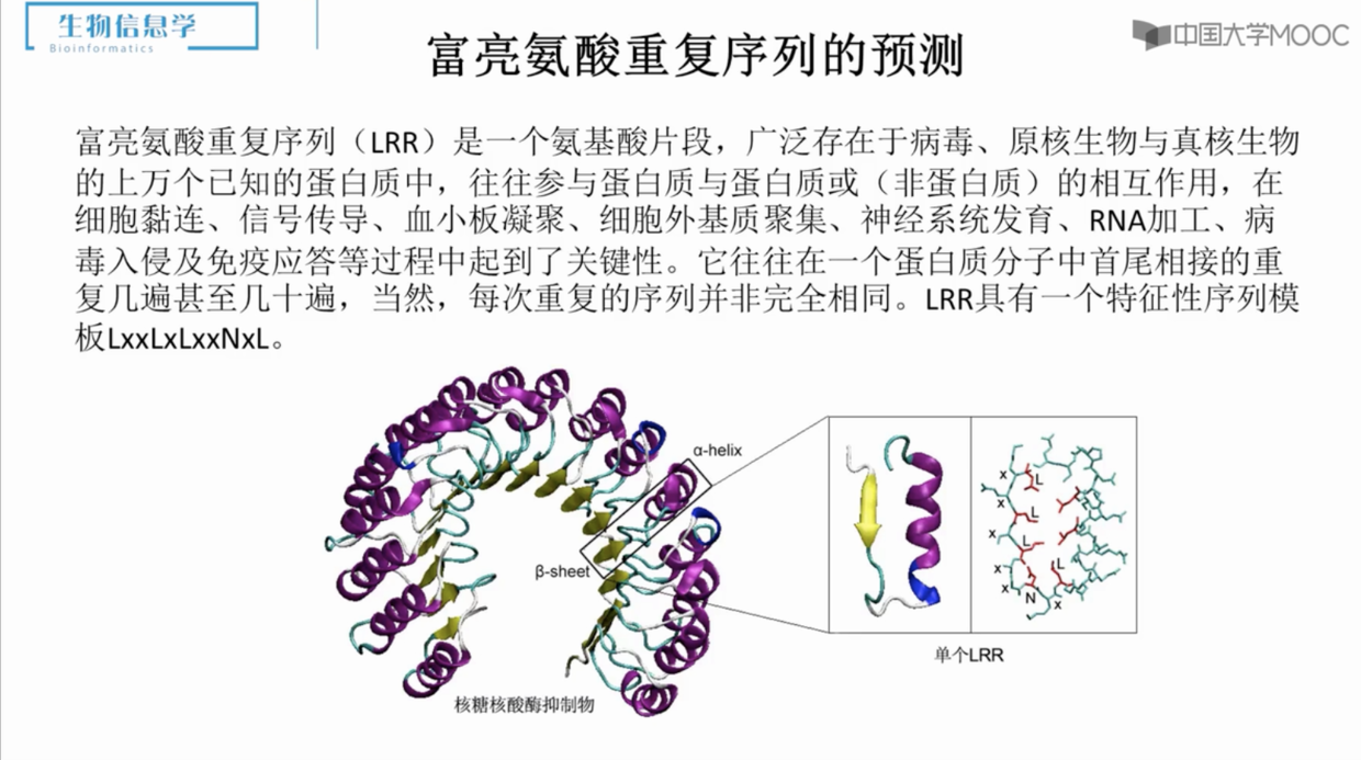 021. 二元预测的灵敏度与特异度 - 图4