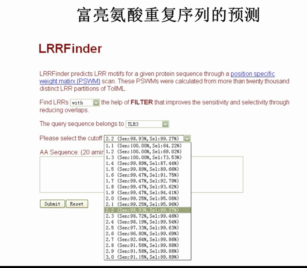 021. 二元预测的灵敏度与特异度 - 图9