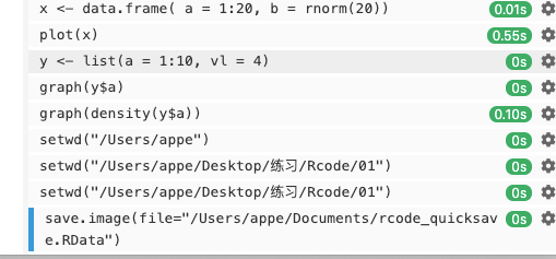 033. 年轻人的第二款R IDE（Rstudio 以外） - 图4