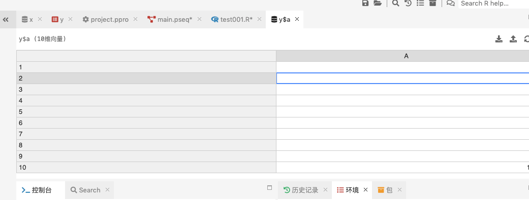 033. 年轻人的第二款R IDE（Rstudio 以外） - 图5