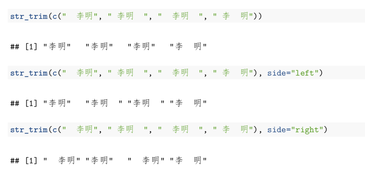 006.02 stringr 处理字符串数据 - 图1