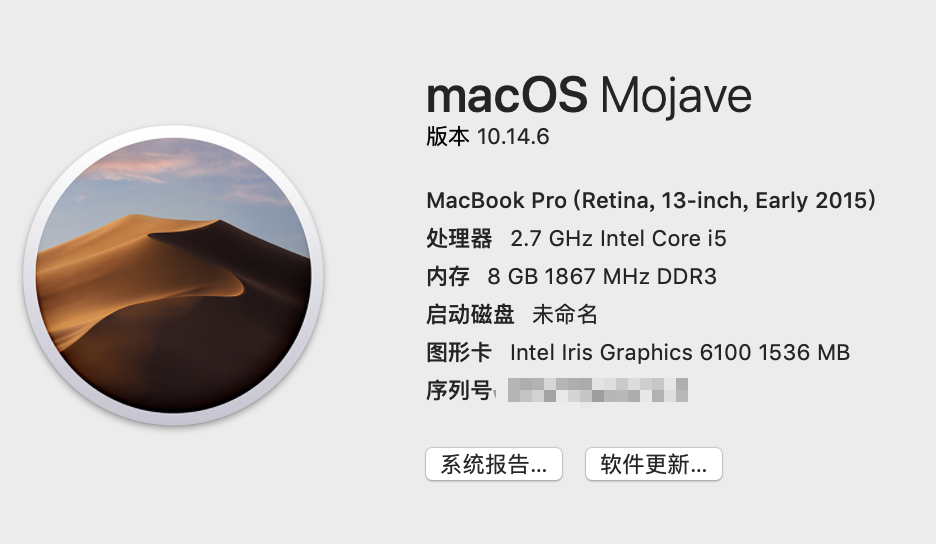 07. mac 更新R 的方式 - 图2