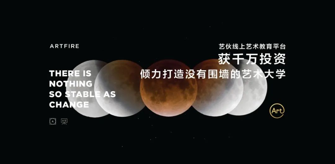 艺伙教育携手易观方舟，助力艺术教育多端数字化触点建设 - 图2