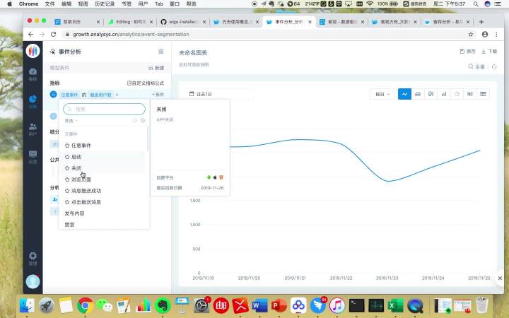 内容demo.mov (36.36MB)