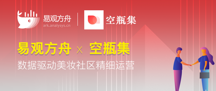 空瓶集.png