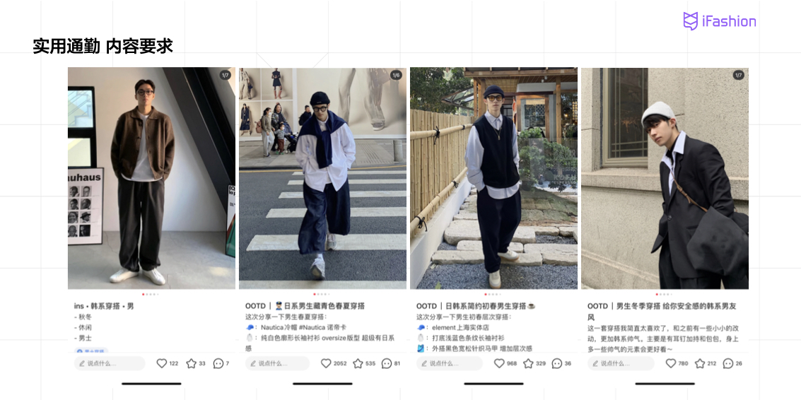 春新七大风格招稿帖-0301.022.jpeg