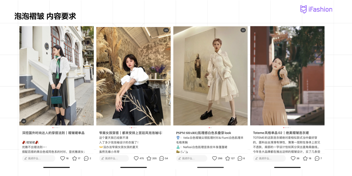 春新七大风格招稿帖-0301.025.jpeg