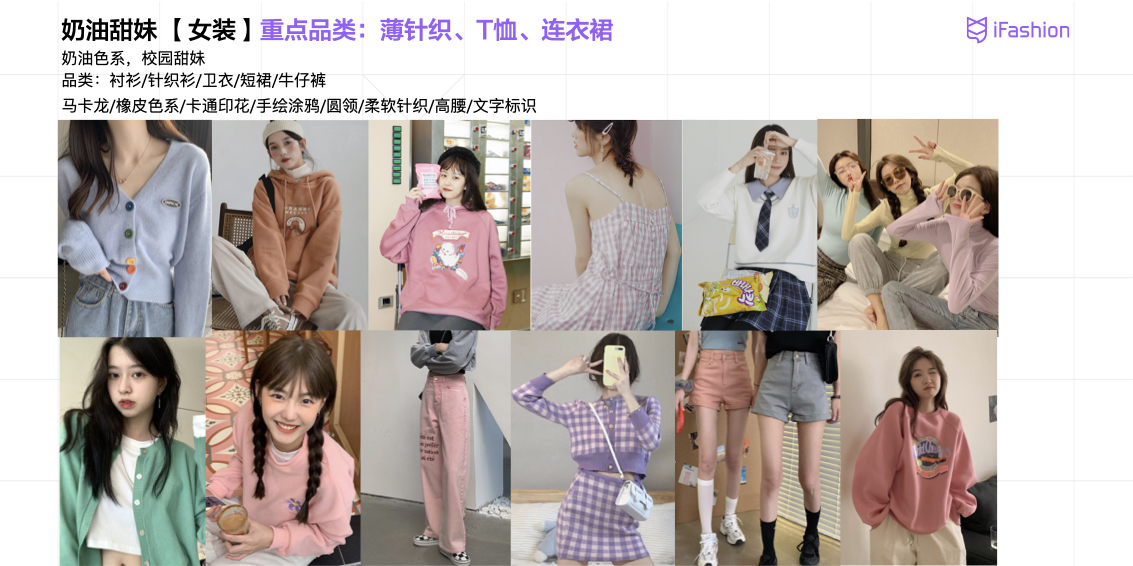 春新七大风格招稿帖-0301.003.jpeg