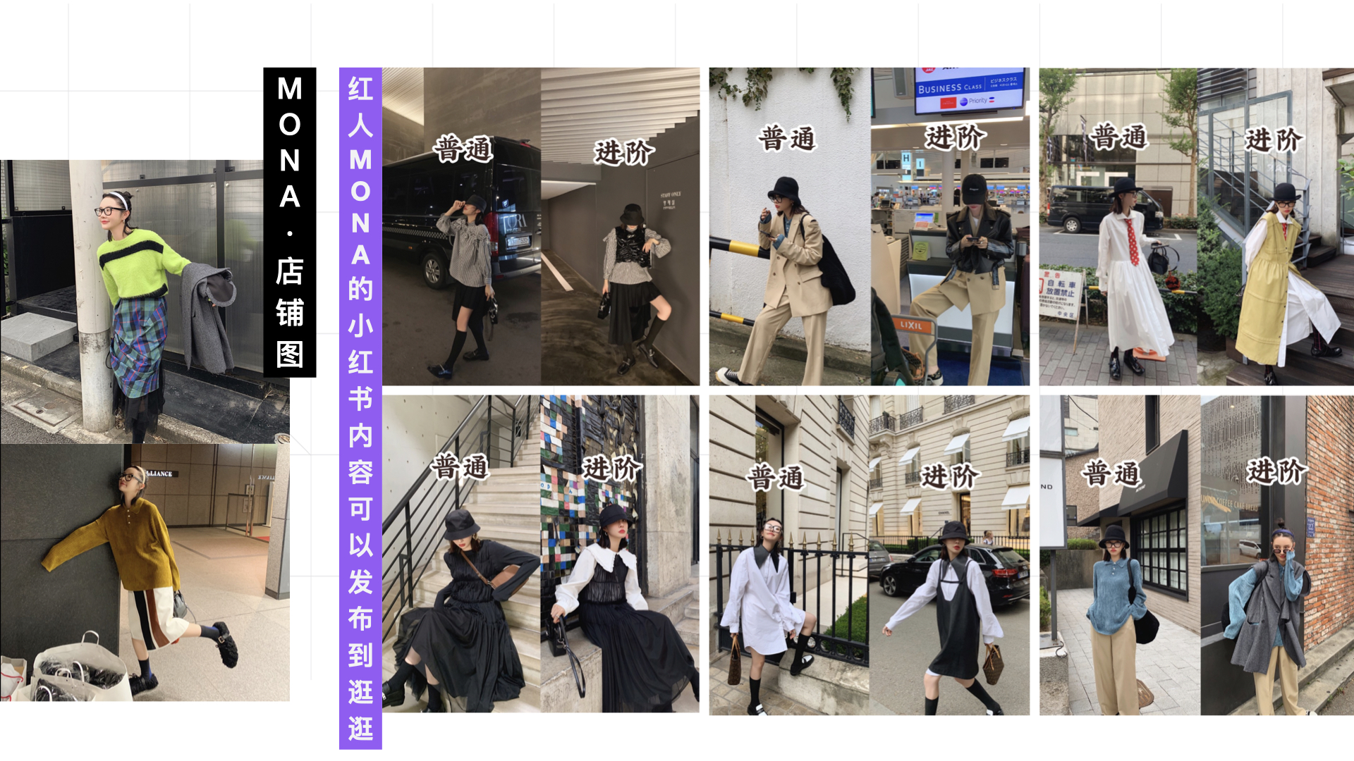商家内容方向-店铺和朋友圈_.003.jpeg