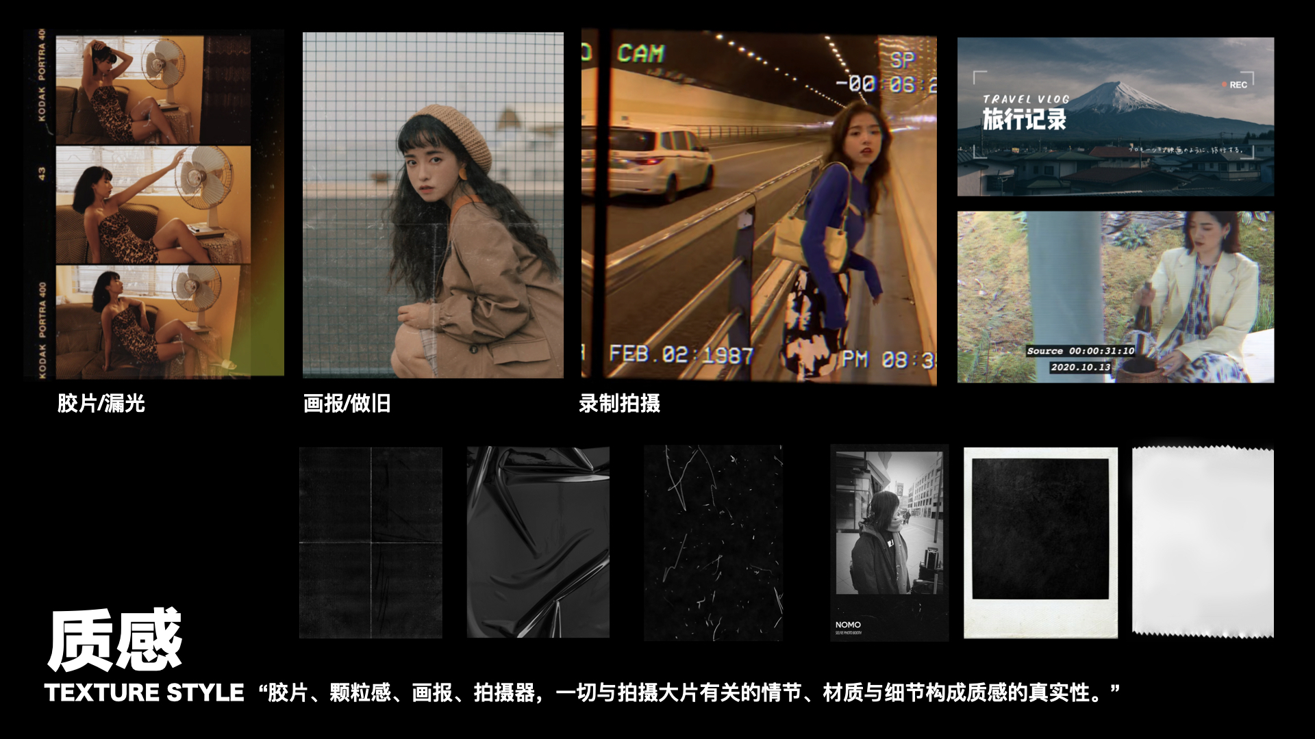 淘宝逛逛「我的春节大片」合作方案 for对外(1).005.jpeg