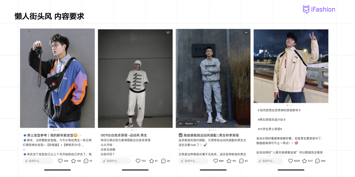 春新七大风格招稿帖-0301.009.jpeg