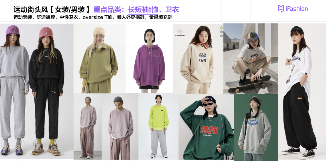 春新七大风格招稿帖-0301.005.jpeg