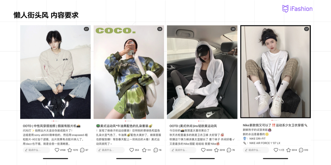 春新七大风格招稿帖-0301.008.jpeg