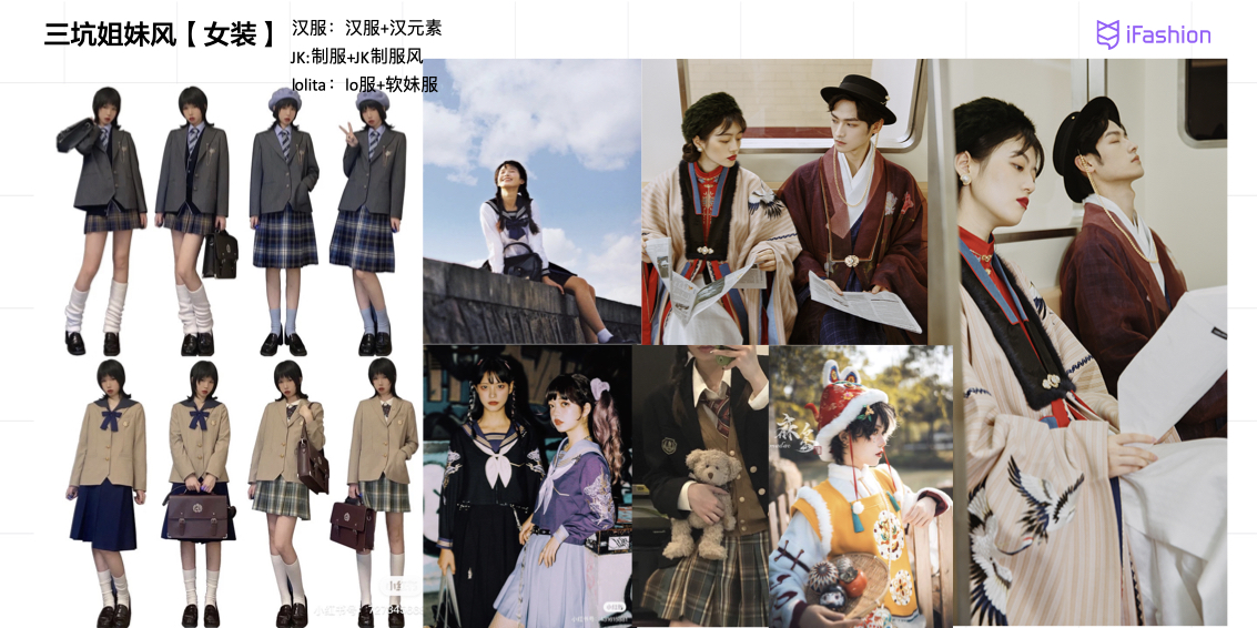 春新七大风格招稿帖-0301.007.jpeg