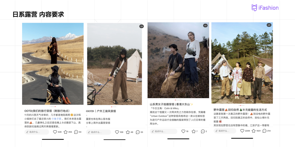 春新七大风格招稿帖-0301.018.jpeg