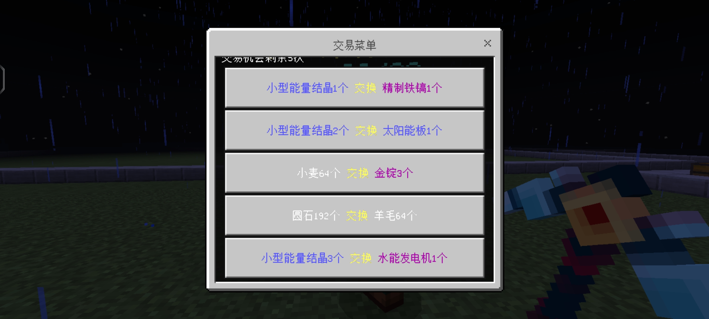 其他矿区 - 图10