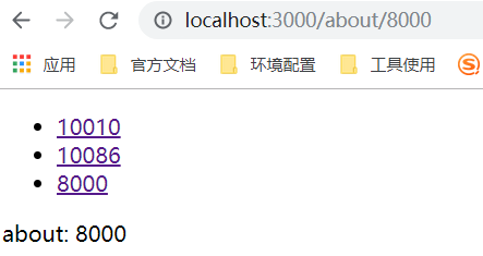 基础第四部分-router - 图14