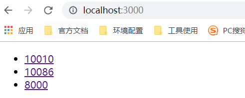 基础第四部分-router - 图13