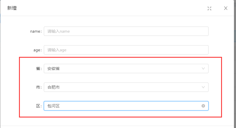 JS增强案例—JS增强实现下拉联动 - 图5