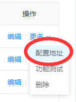 Online图表菜单配置 - 图1