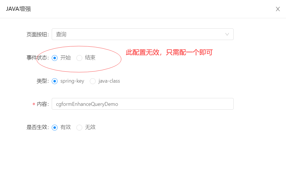 JAVA增强—查询 - 图2