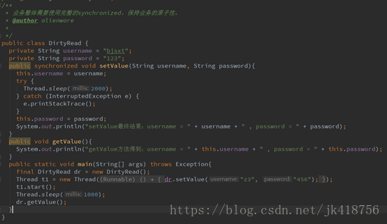 JAVA的并发编程（一）： 线程和锁 - 图15