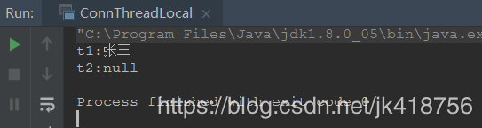 JAVA的并发编程（四）： 线程的通信 - 图19