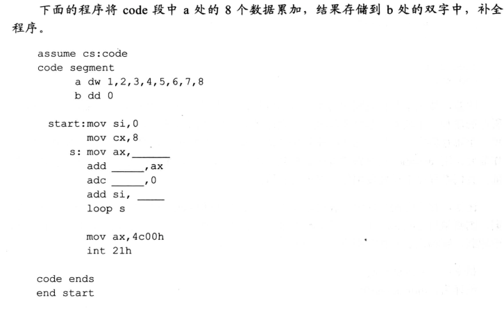 § 第16章 直接定址表 - 图8