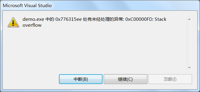 § 11.栈（Stack）是什么？栈溢出又是怎么回事？ - 图4