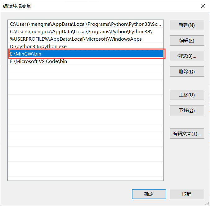 § 3.如何在Windows平台上安装GDB调试器？ - 图11