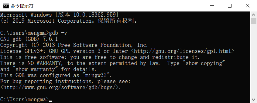 § 4.Sublime Text配置GDB调试环境 - 图1