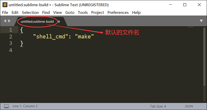 § 4.Sublime Text配置GDB调试环境 - 图3