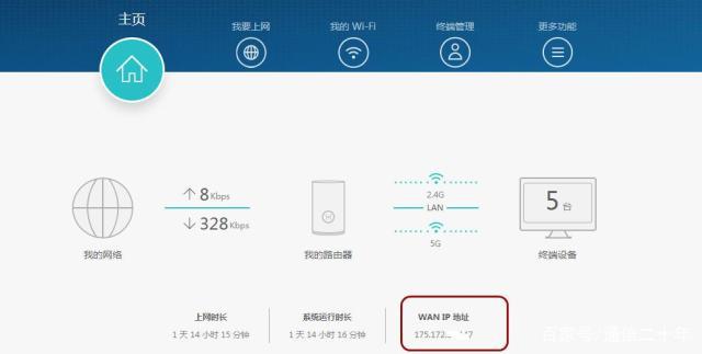 § 计网中的地址有哪些 - 图11