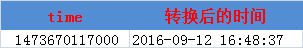 Excel中将时间戳转换为日期格式 - 图1