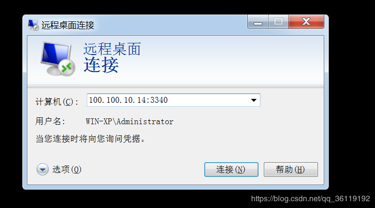 各类端口转发 - 图39