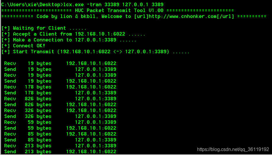 各类端口转发 - 图13